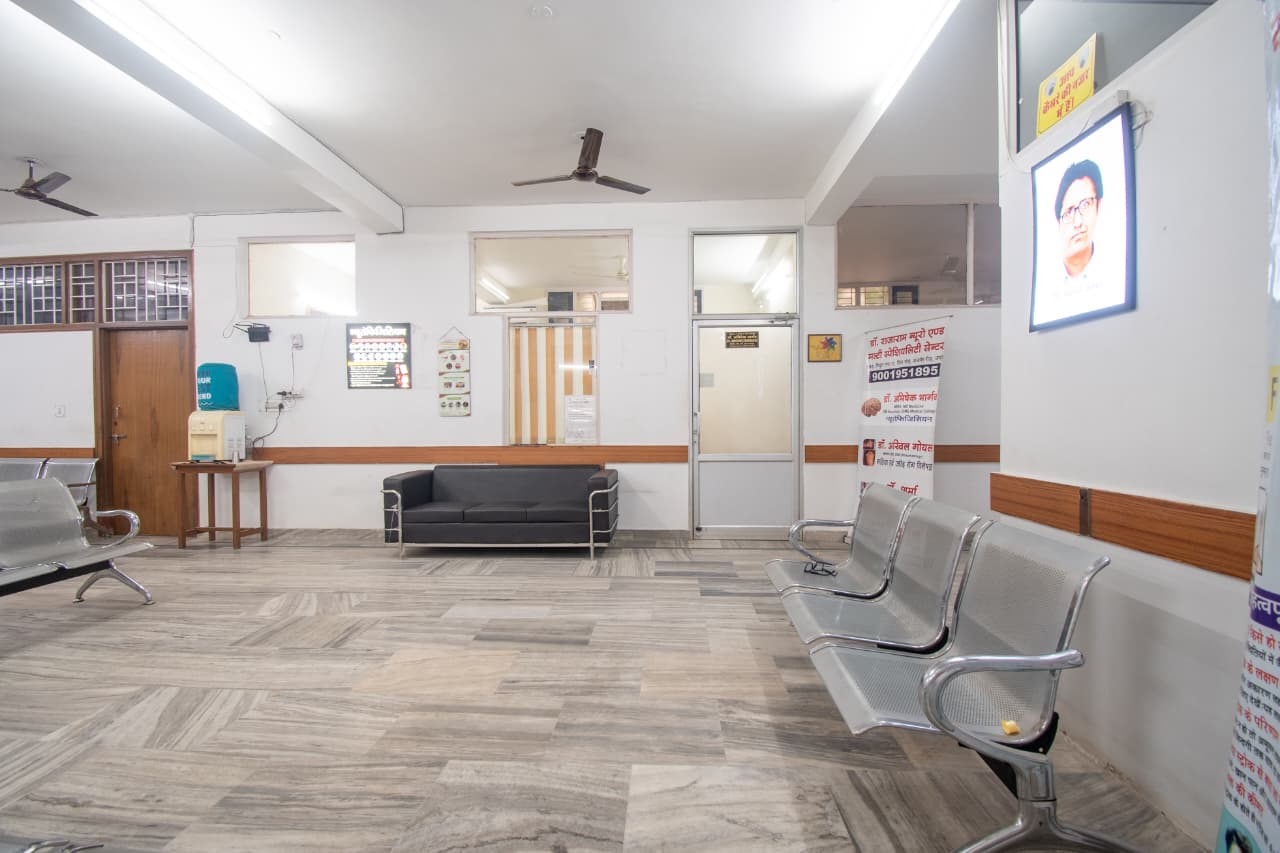 Clinic Interior and Receptionist Desk